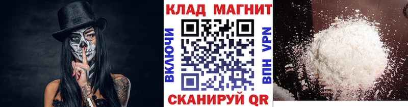 Купить закладку Кореновск Амфетамин МАРИХУАНА Alpha-PVP МЕФ ГАШИШ