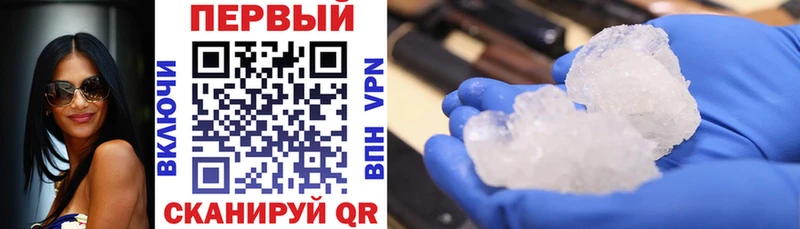 АМФ VHQ  продажа наркотиков  Кореновск 