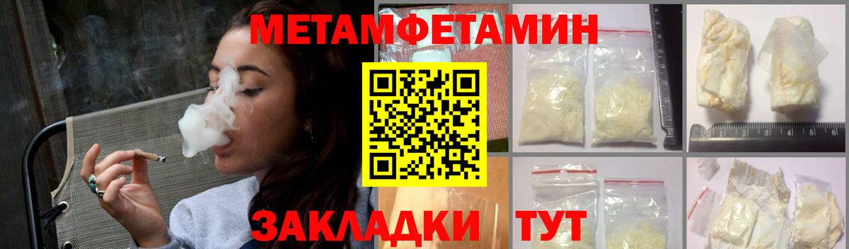 Амфетамин Premium Кореновск