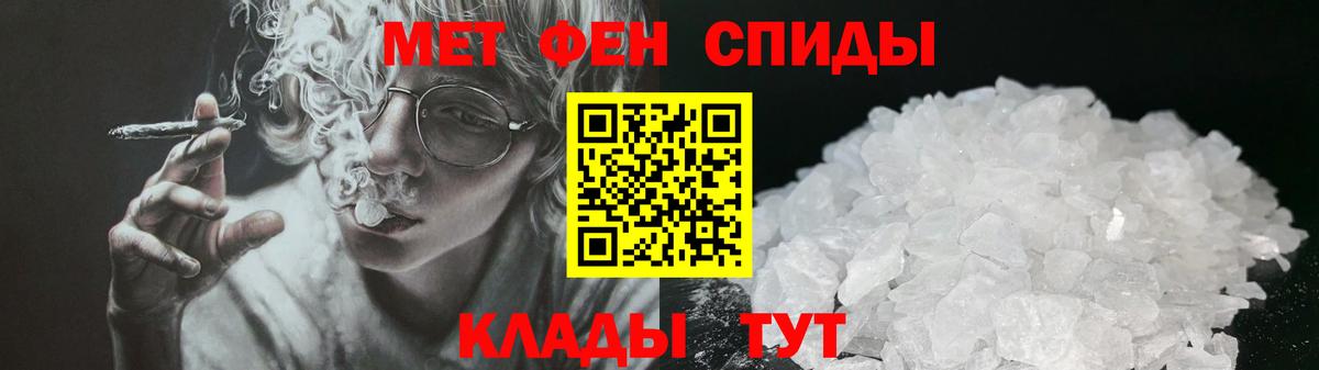 Кореновск  Amphetamine  Вход с VPN  АМФЕТАМИН  Амфетамин 98% 