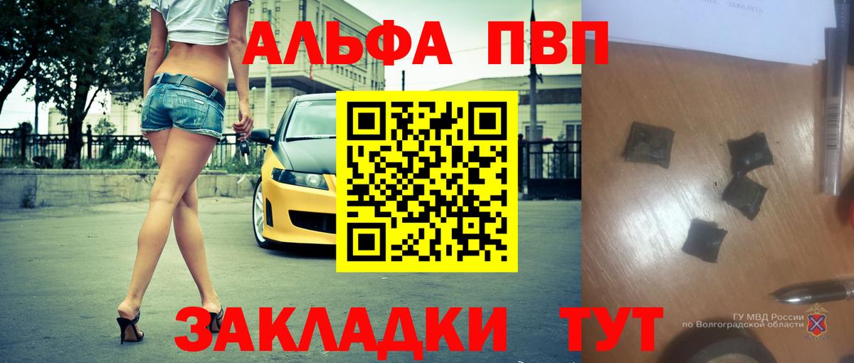 Канабис  Ляпка  Кореновск  COCAIN  Мефедрон  Вход с VPN  APVP 