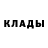 Метадон кристалл VROST