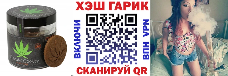 Canna-Cookies марихуана  Кореновск 