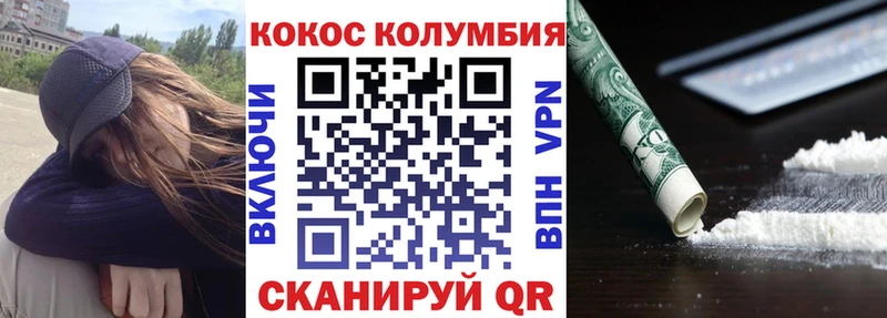 Cocaine 99%  Кореновск 