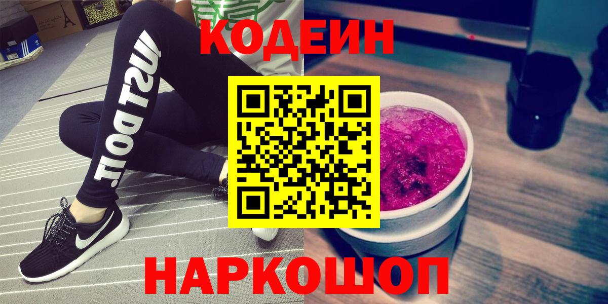 КЕТАМИН Кореновск