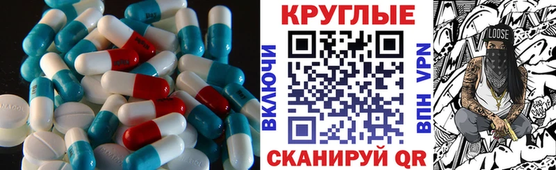 Ecstasy XTC  Кореновск 
