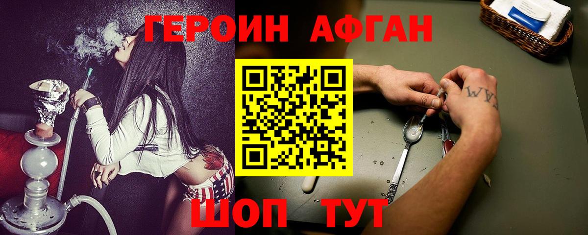 ГАШИШ  Мефедрон  Кокаин  МЕФ   NBOMe  Вход с VPN  Кореновск  Конопля  КОКАИН  МДМА 