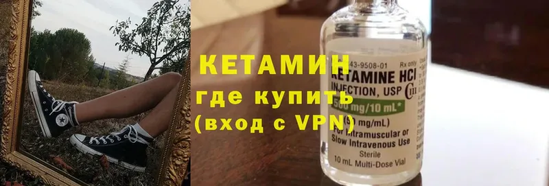 где продают   блэк спрут ONION  Кетамин ketamine  Кореновск 