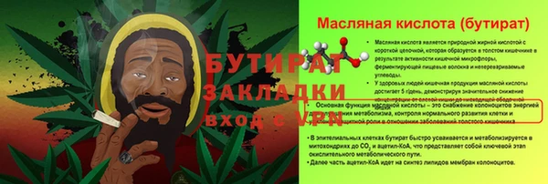 меф VHQ Новокубанск