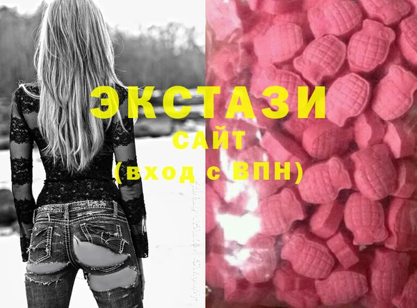 стафф Няндома