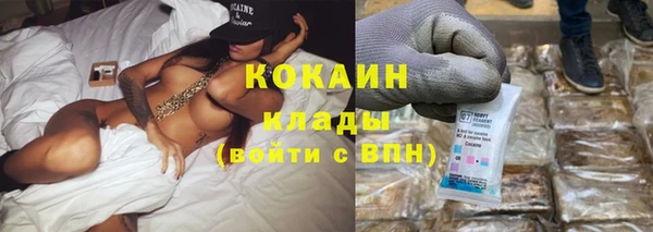 меф VHQ Новокубанск