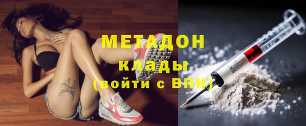 прущие крисы Новозыбков