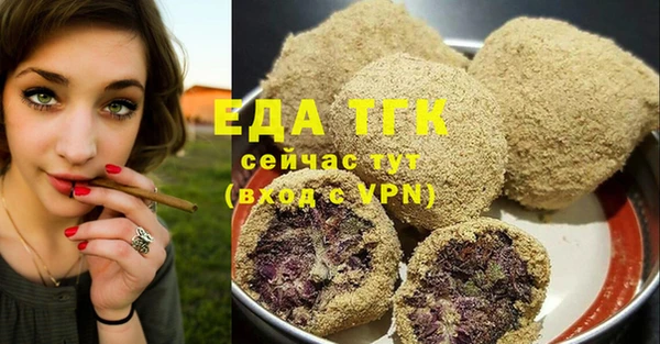 MDMA Бежецк