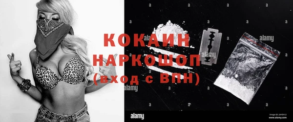 амфетамин Костерёво
