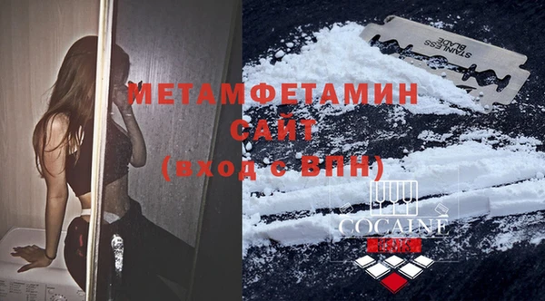 гидра Новодвинск