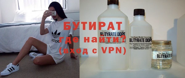 прущие крисы Новозыбков