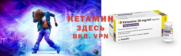 прущие крисы Новозыбков