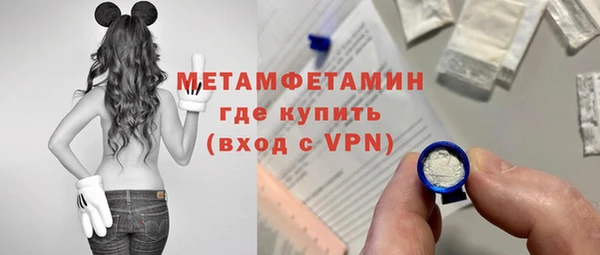 mdpv Вязьма