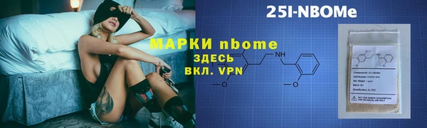 прущие крисы Новозыбков