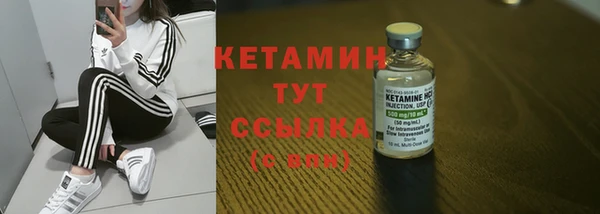 МДМА Белая Холуница
