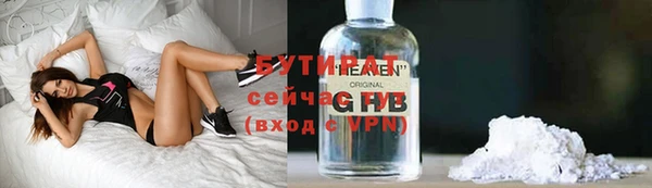 прущие крисы Новозыбков