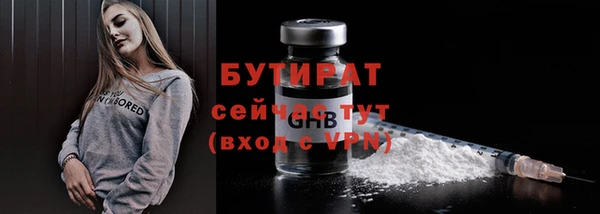 прущие крисы Новозыбков