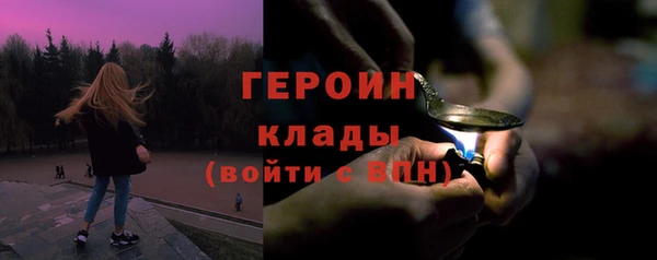 прущие крисы Новозыбков
