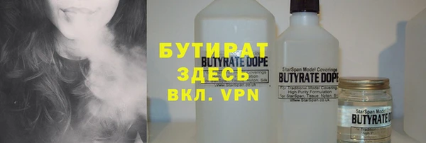 меф VHQ Новокубанск