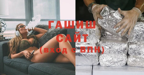 меф VHQ Новокубанск
