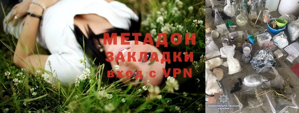 меф VHQ Новокубанск