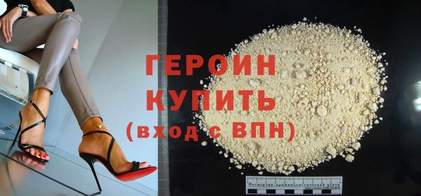 гидра Новодвинск