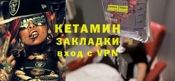 меф VHQ Новокубанск