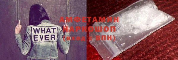 меф VHQ Новокубанск