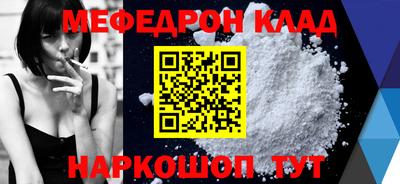 прущие грибы Волжск