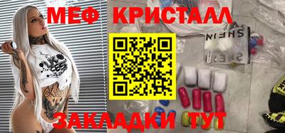 прущие грибы Волжск