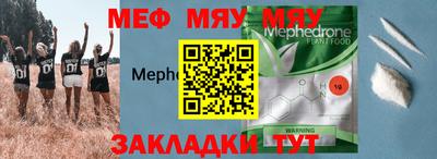 a pvp Волжский