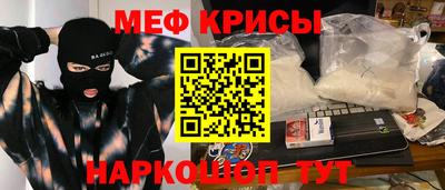 2c-b Волгодонск