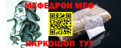 2c-b Волгодонск