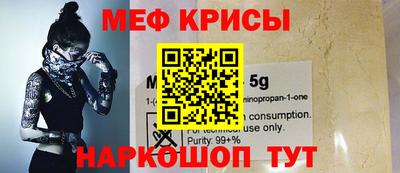 2c-b Волгодонск