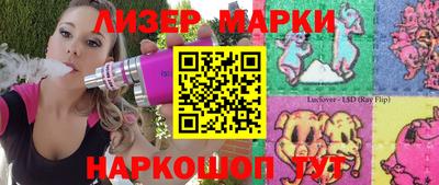 прущие грибы Волжск