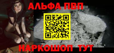 2c-b Волгодонск