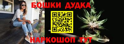 2c-b Волгодонск