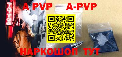 прущие грибы Волжск