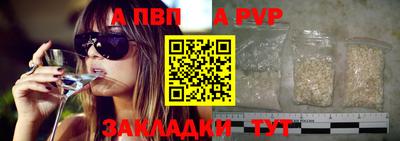 2c-b Волгодонск