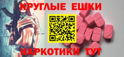 прущие грибы Волжск