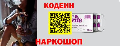 прущие грибы Волжск