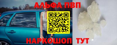a pvp Волжский