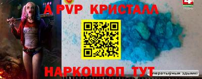 прущие грибы Волжск