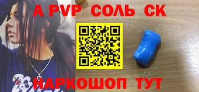 прущие грибы Волжск