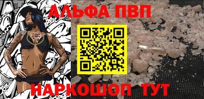 a pvp Волжский